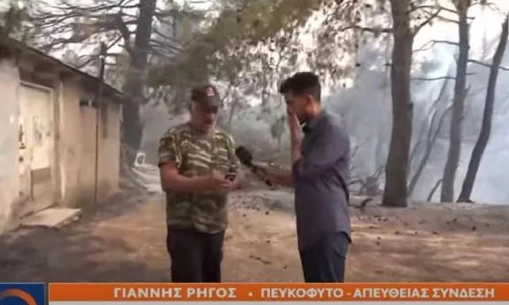 Άγιος Στέφανος: Κάτοικος μαθαίνει στον "αέρα" ότι το σπίτι του κάηκε